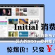 最新澳门6合开彩开奖结果2024年11月12日是多少号